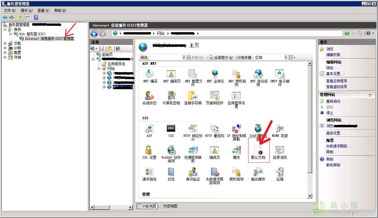 Win2008 iis aspx 